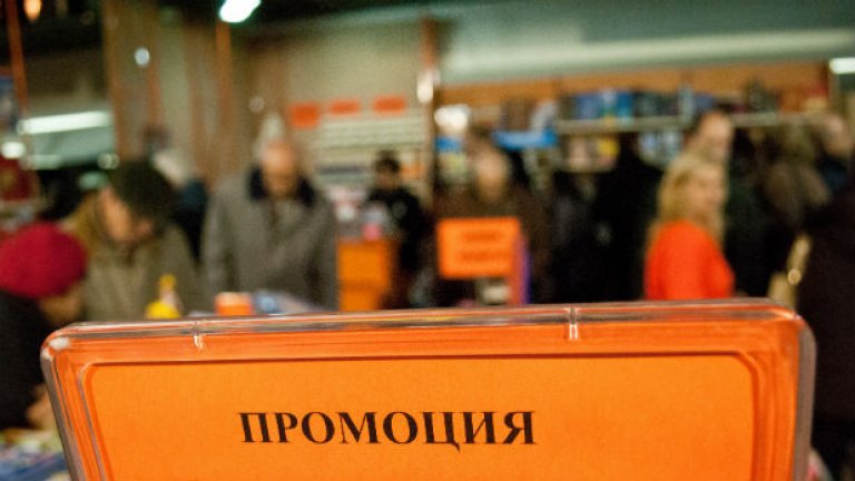 Разни строители на щандове си забиваше пирончетата в дърворезбите, продавачки лепяха с тиксо листовете с офертите на деня върху живописните пана, а мотаещият се наоколо зяпач си прекарваше уикендите в НДК-то