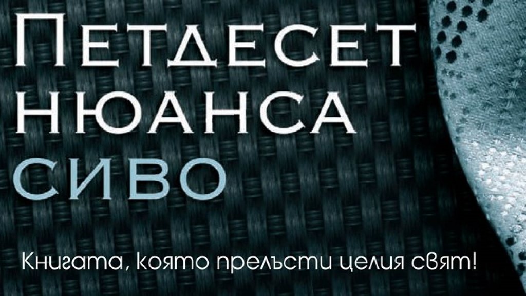 petdeset sivo