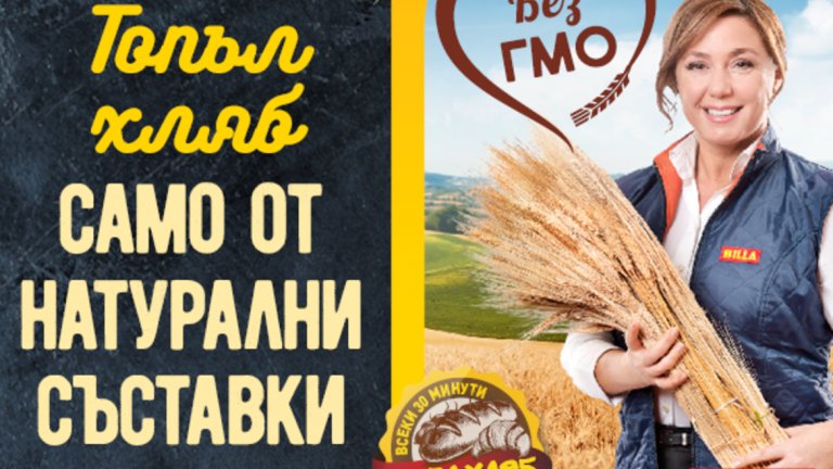 Веригата има какво да предложи и на най-взискателните