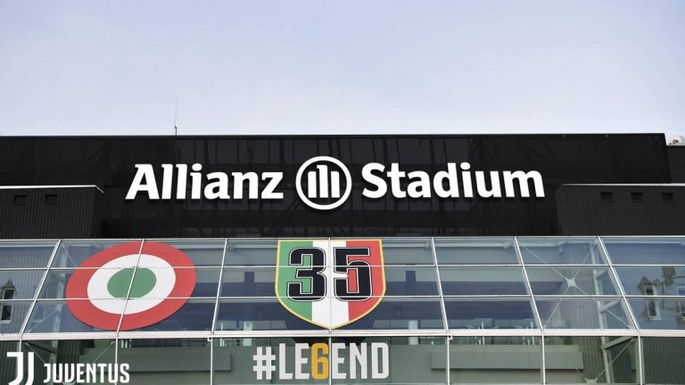 Ювентус подписа спонсорски договор с Allianz за преименуването на стадиона