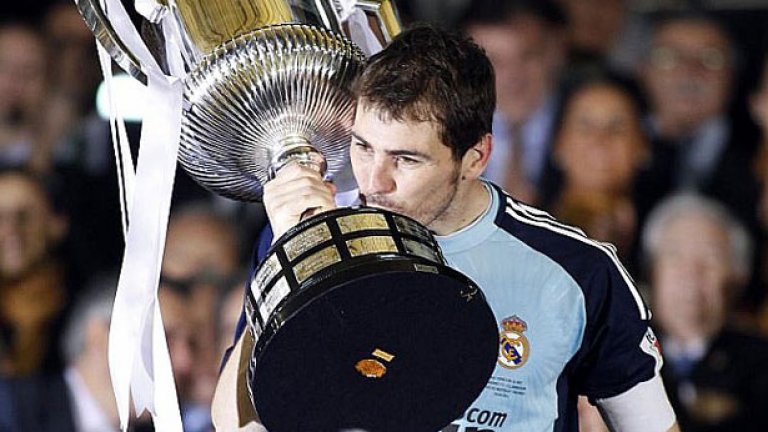 Икер Касияс е доволен от триумфа на Реал (Мадрид) в турнира за Купата на Краля през миналия сезон, защото той му донесе единственото отличие, което до този момент липсваше в кариерата му 