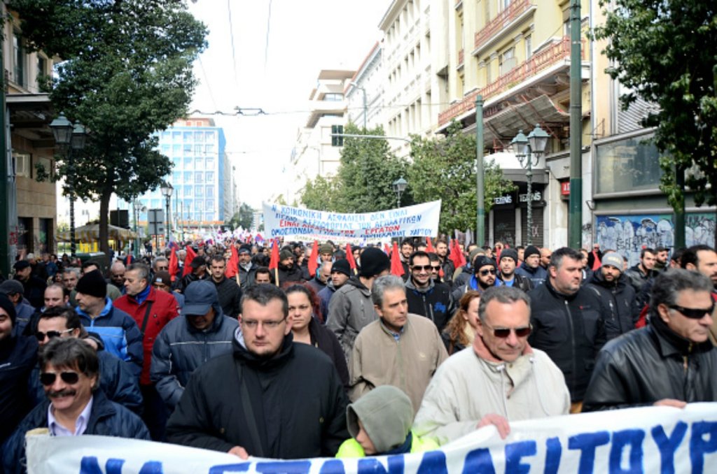 Протести гърция