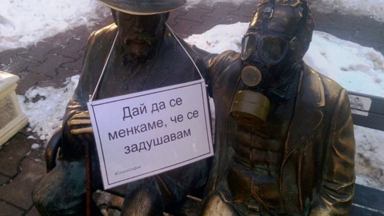 Паметниците в София "дишат" с противогази