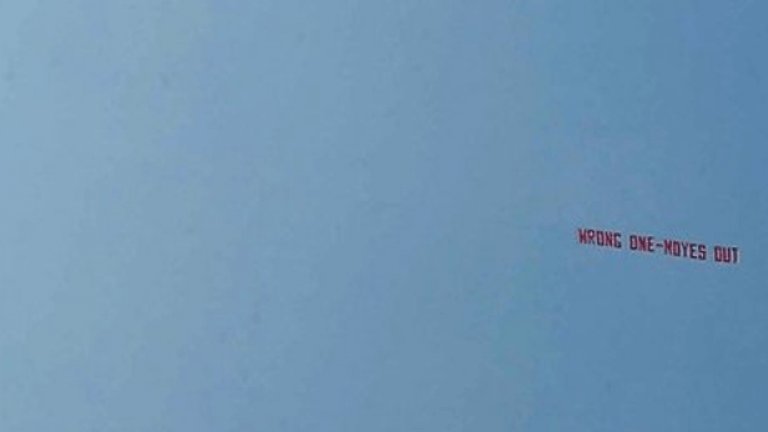 Самолетът с транспаранта срещу Дейвид Мойс все пак прелетя над "Олд Трафорд"