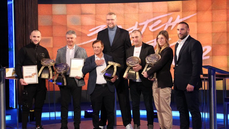 Пенчо Дочев и Ия Костова получиха големите награди "Златен пояс"