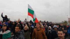 Демонстрации имаше в редица български градове