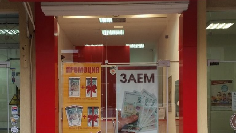 Предложение с 0% лихва очаква клиентите на компанията в най-новия й офис в Бургас