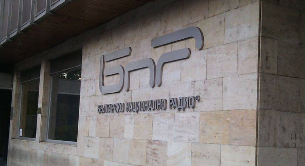 бнр, bnr