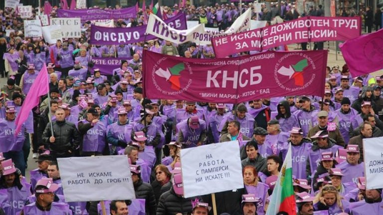 Синдикатите най-сетне трябва да скъсат с наследството на комунизма
