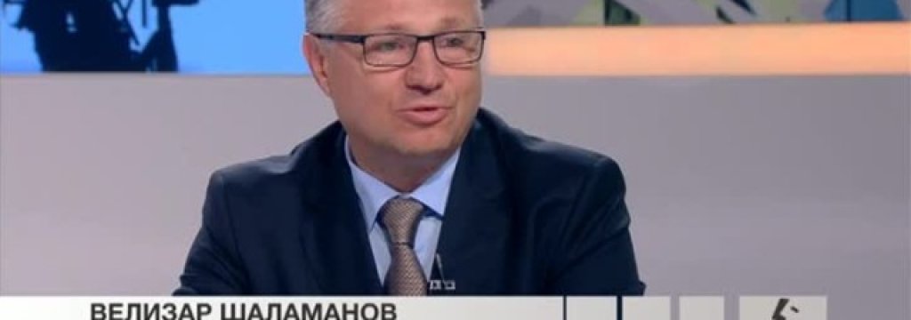 shalamanov