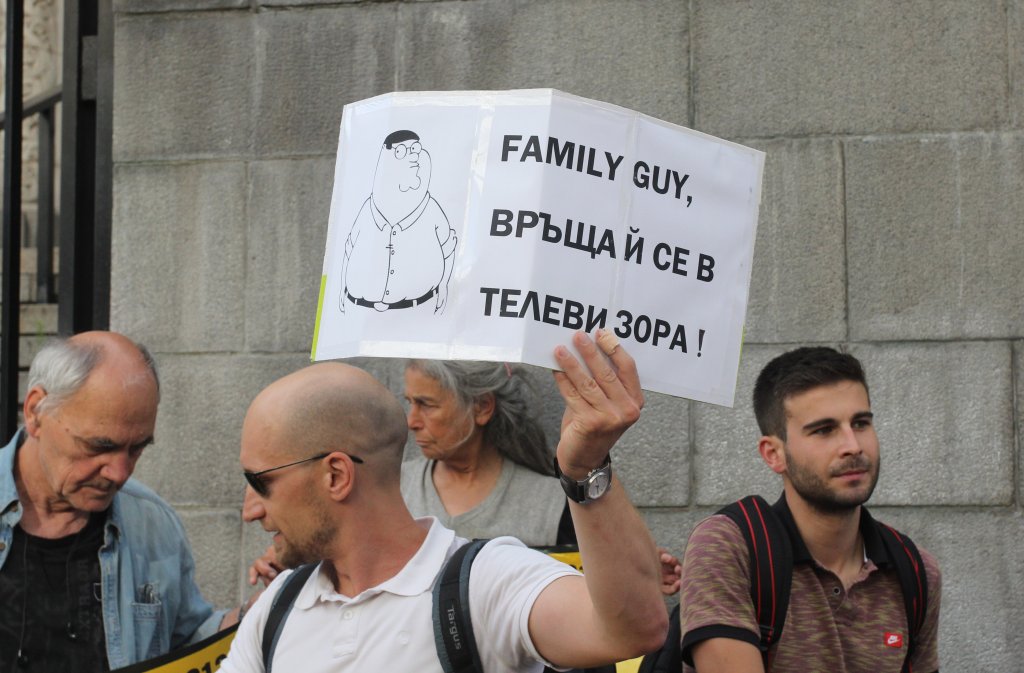 Протест с искане оставката на Цацаров