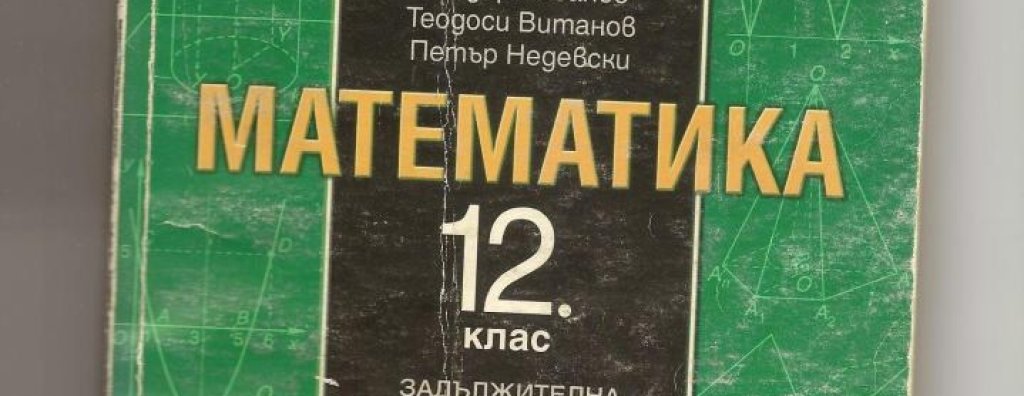 matematika