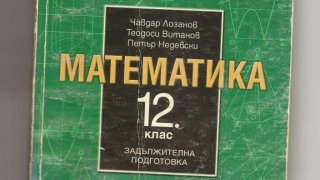 matematika