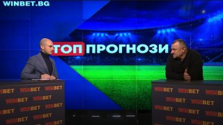"Феновете на ЦСКА са безмилостни към предателите"