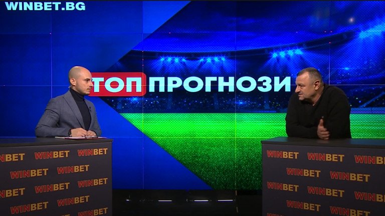 "Феновете на ЦСКА са безмилостни към предателите"