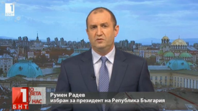 Парламентът ще бъде разпуснат възможно най-бързо, заявява Румен Радев