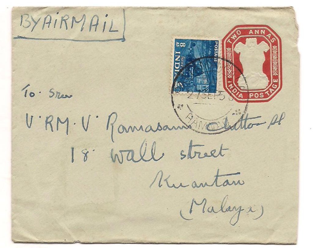 1956 - Old Postal Mark India (3)