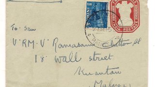 1956 - Old Postal Mark India (3)