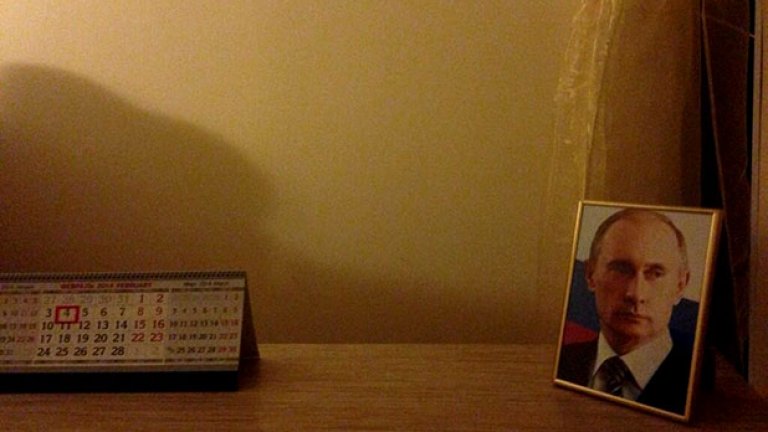 Бащицата е винаги близо до вас