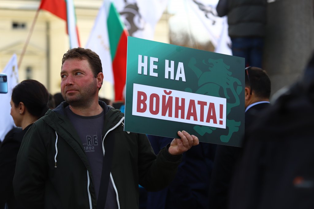 "Възраждане" на протест пред НС срещу даването на оръжия на Украйна