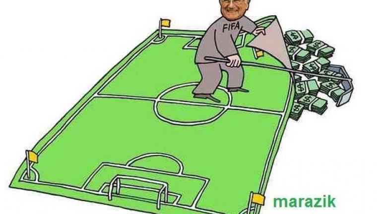 Я, какво се криело под тревата.