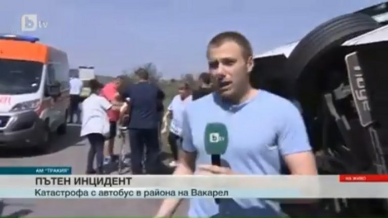 Няма лесен начин да бъде поднесена трагедията