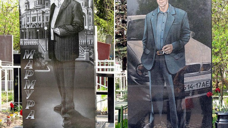 Мафиотски надгробни плочи в Русия