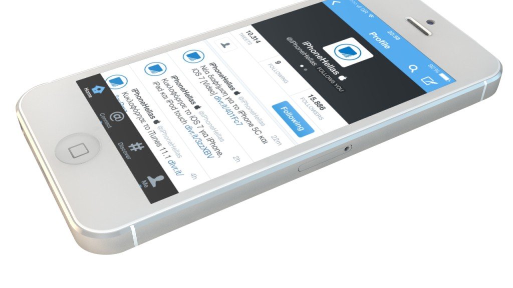 20 Apps, които изглеждат страхотно на iOS 7