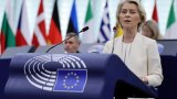 Председателян на ЕК произнесе своята годишна реч за състоянието на Европейския съюз