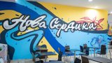 Проектът предвижда повече места за сядане, нови концепции за хранене и повече зеленина