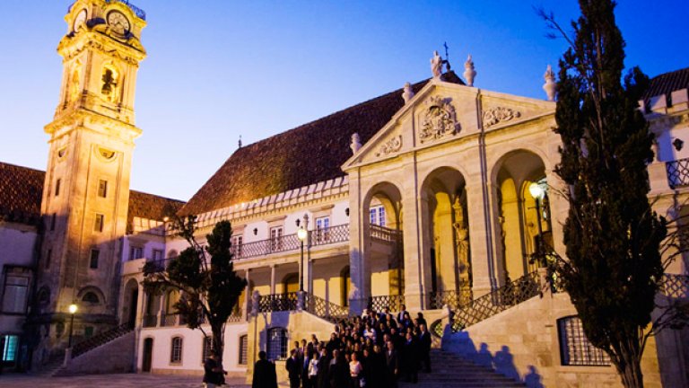 Университетът в Коимбра, Португалия, създаден през далечния 12 век