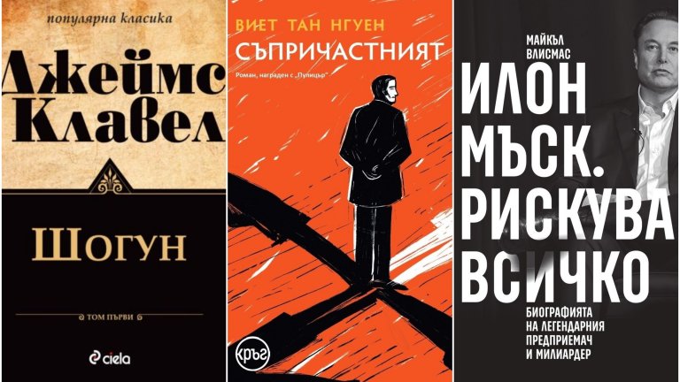 За да не се лутате в големия избор