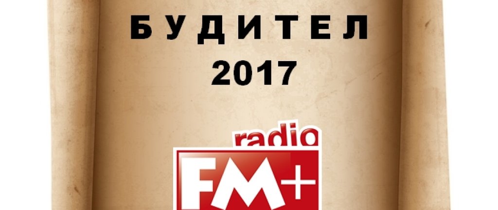 Buditel 2017 - visia