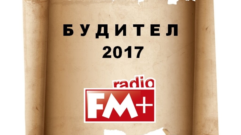Buditel 2017 - visia