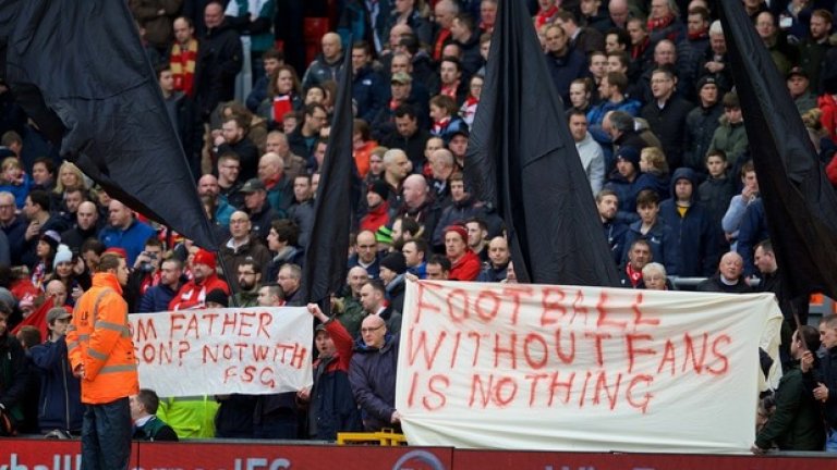 "Футболът без фенове е нищо", пише на транспарант на трибуната "Коп" по време на протеста в събота.
Разбира се, че е така!