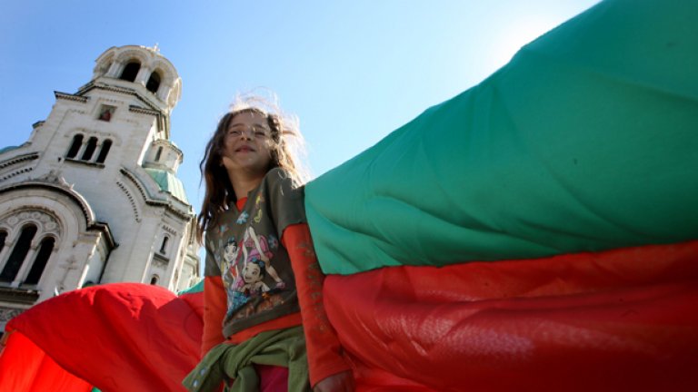 Трети март слага началото на Третата българска държава