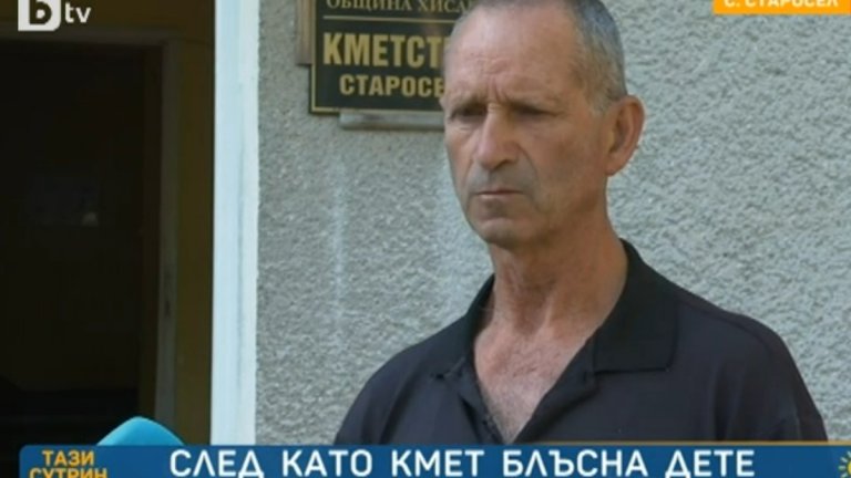 Кметът на Старосел за инцидента с блъснато дете: Заслепи ме слънцето