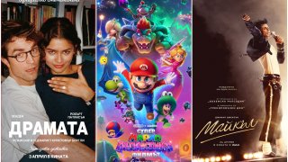 8 от най-интересните премиери за месеца