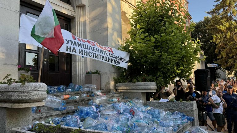 Жителите на града се вдигнаха на протест