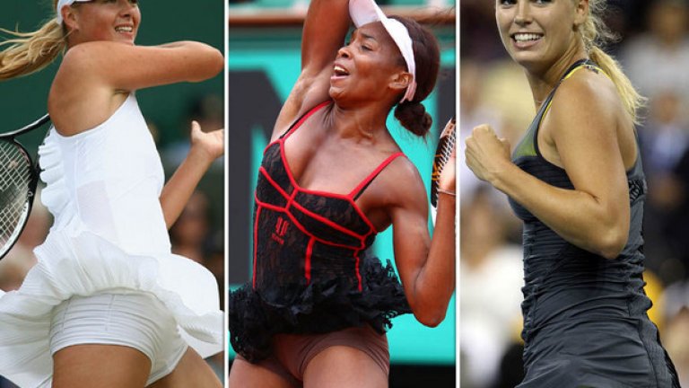 През годините видяхме тенисистките в най-разнообразна светлина.