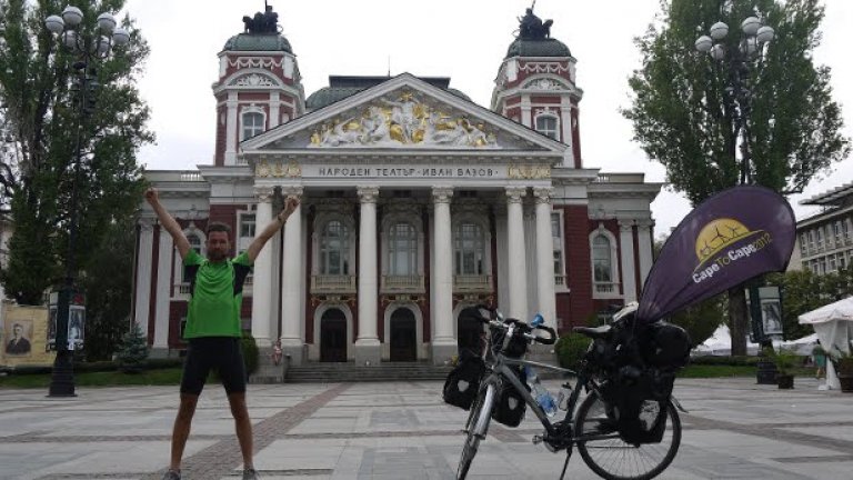 Ще срещнеш висок тъмнокос колоездач