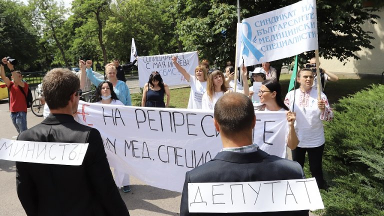 Договорът в болница "Света София" на медицинската сестра и лидер на Синдиката на медицинските специалисти Мая Илиева не е бил подновен след изтичане на изпитателния срок. Според протестиращите това е заради исканата от нея реформа в здравеопазването.