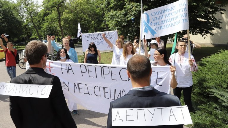 Договорът в болница "Света София" на медицинската сестра и лидер на Синдиката на медицинските специалисти Мая Илиева не е бил подновен след изтичане на изпитателния срок. Според протестиращите това е заради исканата от нея реформа в здравеопазването.