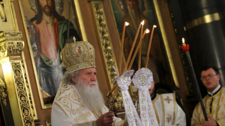 Патриарх Неофит пожела на всички "обединение във вярата"