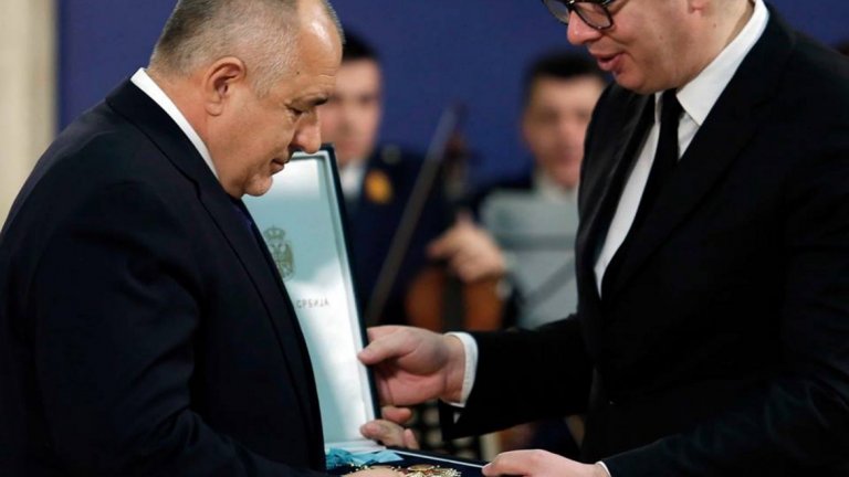 Борисов получи най-високото държавно отличие на Сърбия