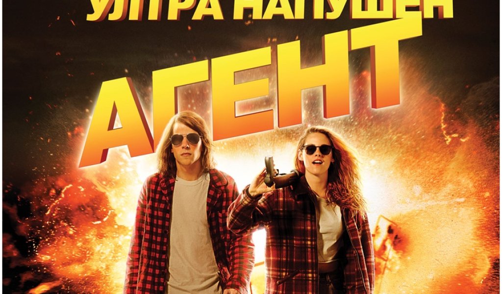 Може да спечелите двойни билети, ако споделите този текст във фейсбук