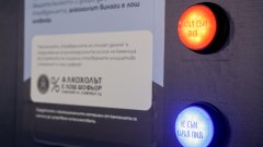 Иновативното съоръжение в Sofia Ring Mall е част от кампанията „Алкохолът е лош шофьор“ и цели да провокира обществения разговор за отговорното поведение на пътя