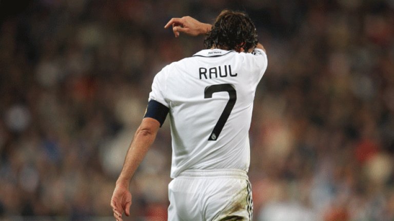Капитанът и символ на Реал - Раул Бланко напуска клуба след 16 сезона