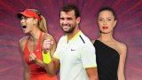 Вкарва на корта и извън него: Животът на плейбоя Григор Димитров