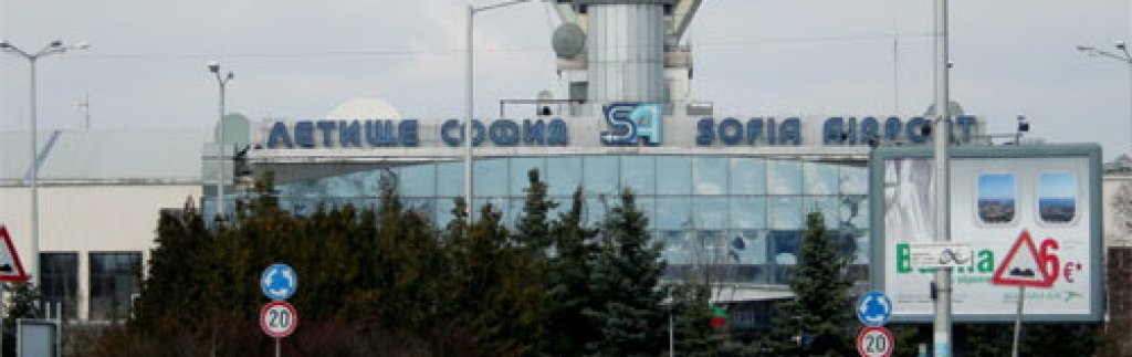 Sofia-Airport-Terminal-1